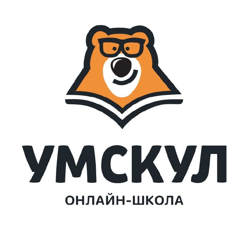 Умскул телефон